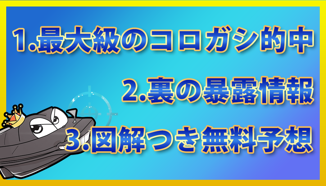 ブルーオーシャンの3つの特徴