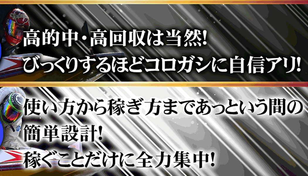 アシストアンドサポート