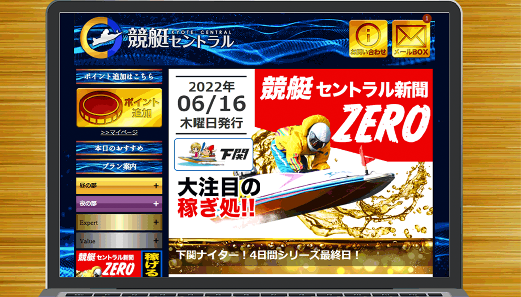 無料コンテンツ