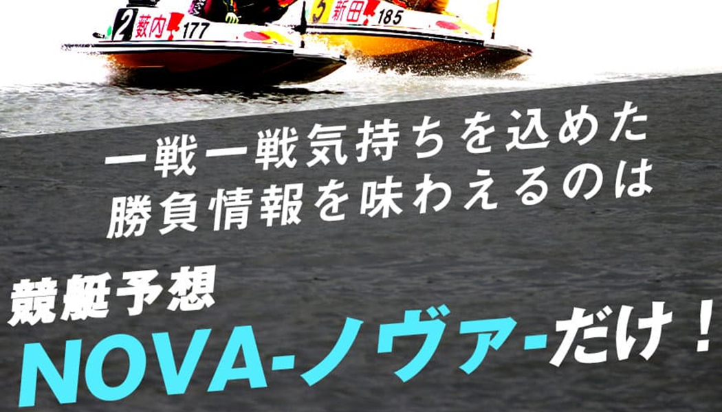 大勝ちしよう