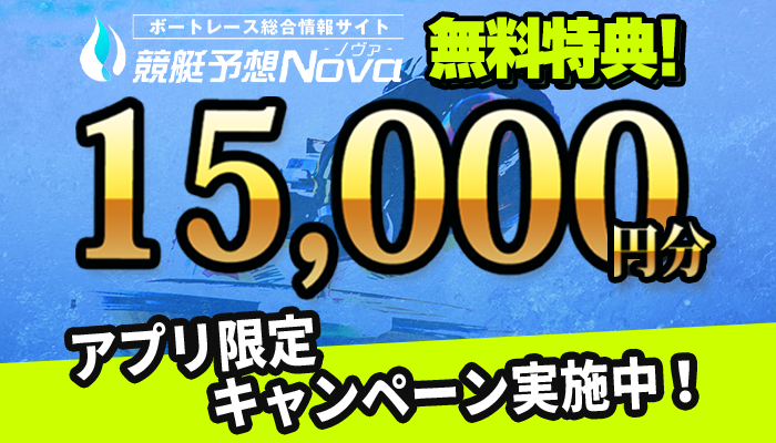 入金ボーナス
