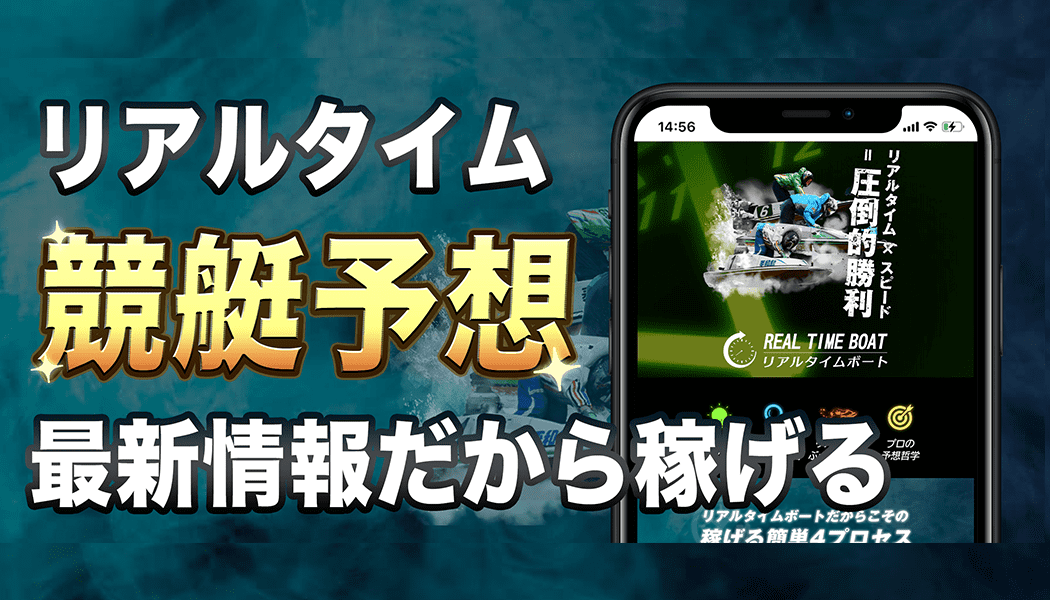 シングルでもコロガシでも堅実な的中を狙おう