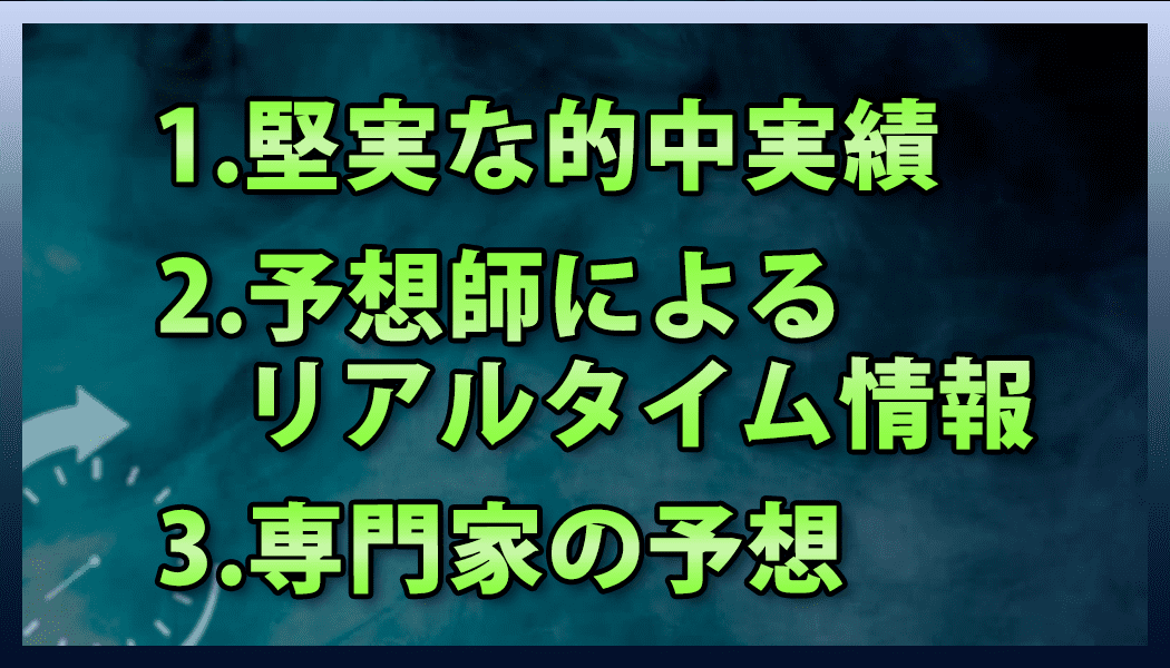 リアルタイムボートアプリの3つの特徴