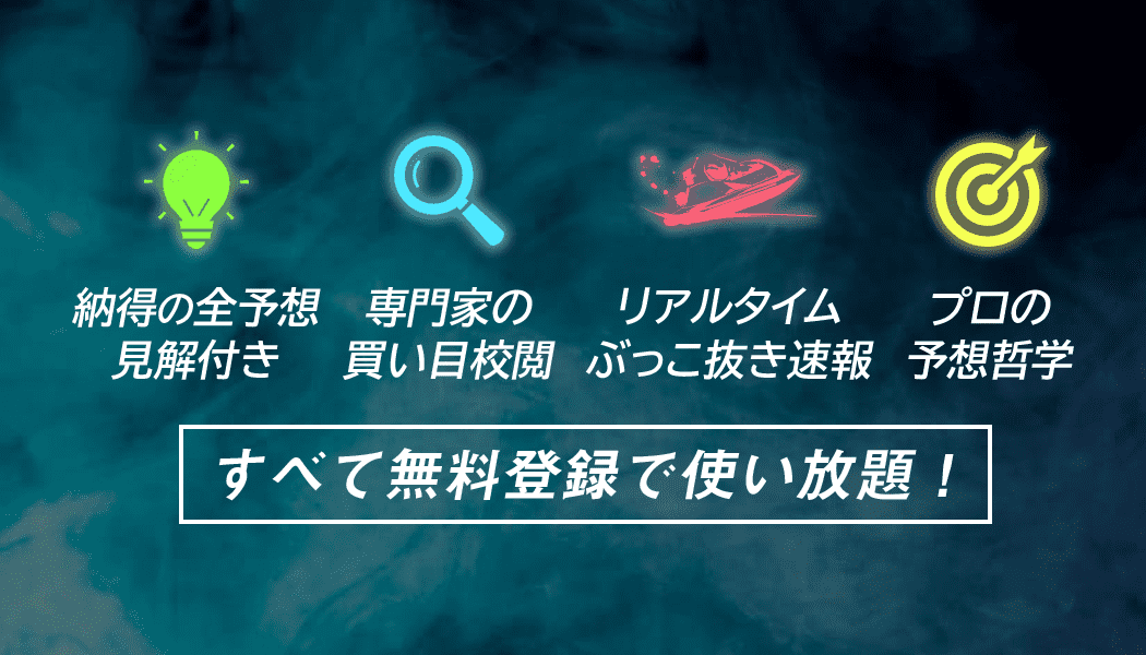無料コンテンツも充実