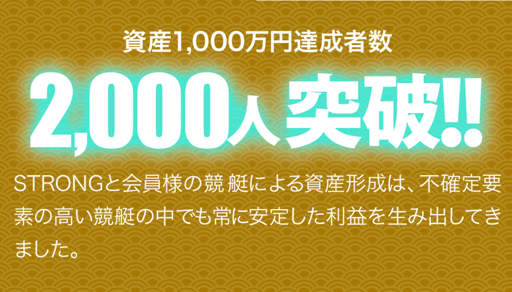 初心者でも1000万円稼げるまでサポート