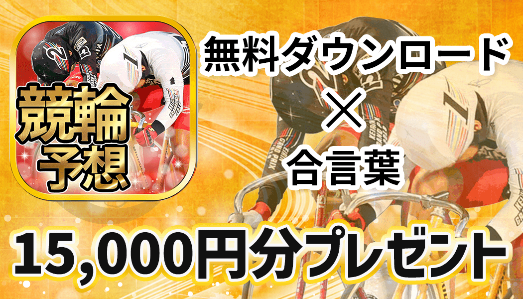 フリークエスト