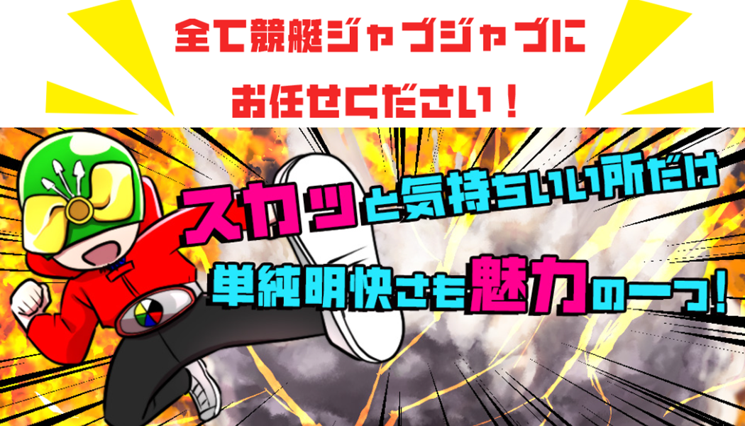 初心者でも今すぐ100万稼ごう！