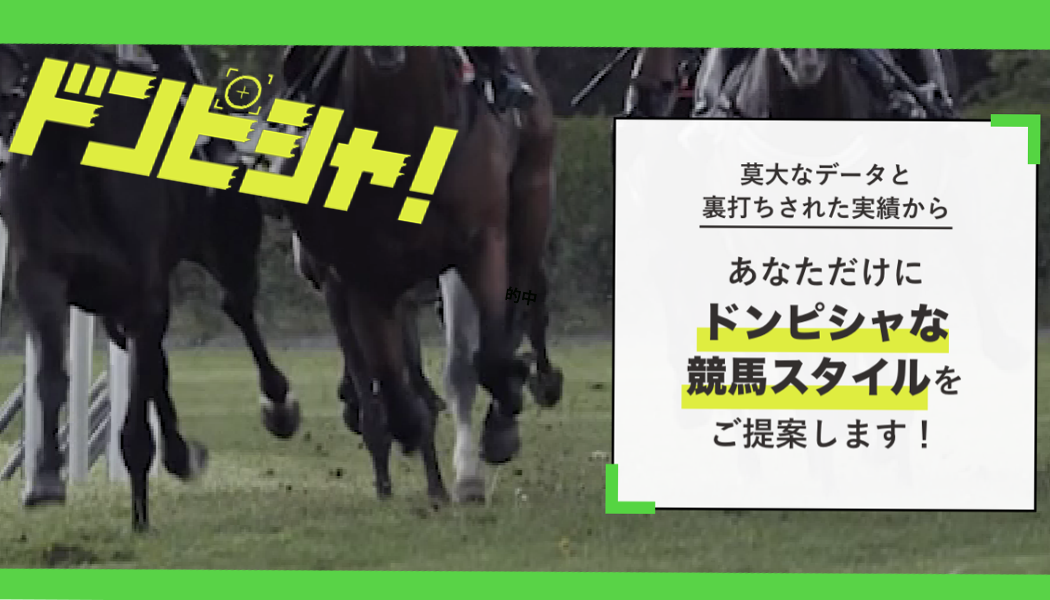 まずは無料でお試し！