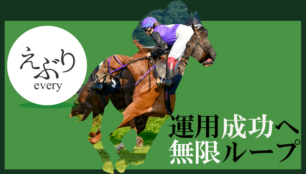 1ヶ月後の収支が楽しみに！