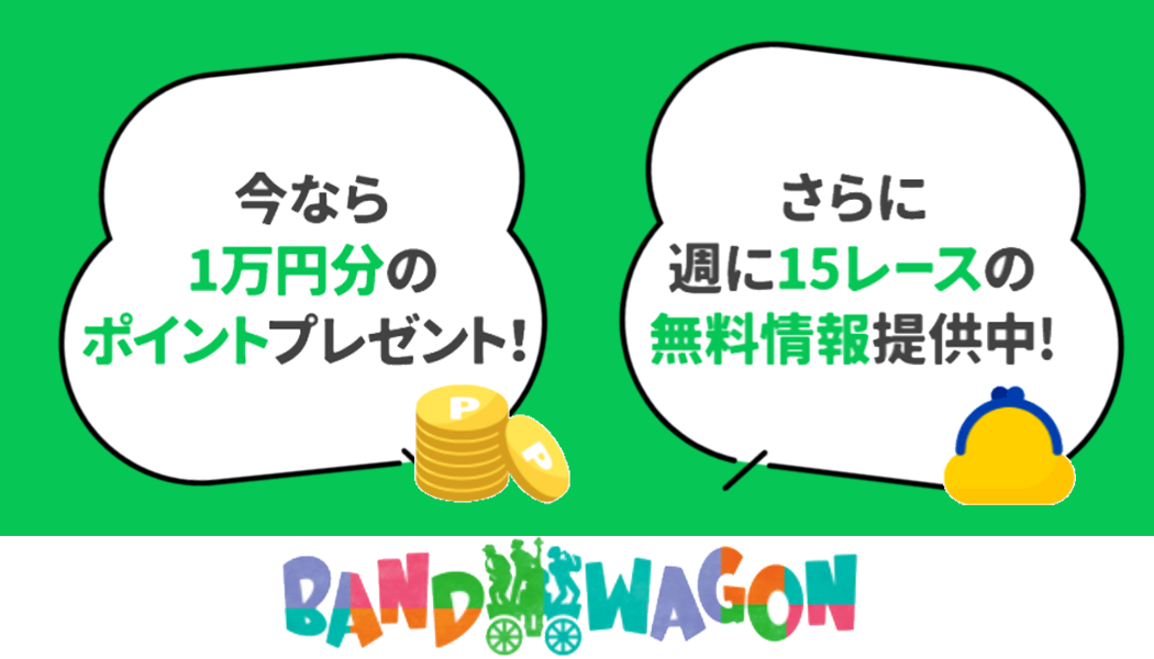 限定特典