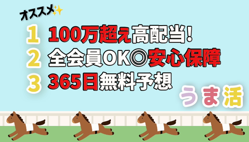 100万以上の配当は毎日発生中