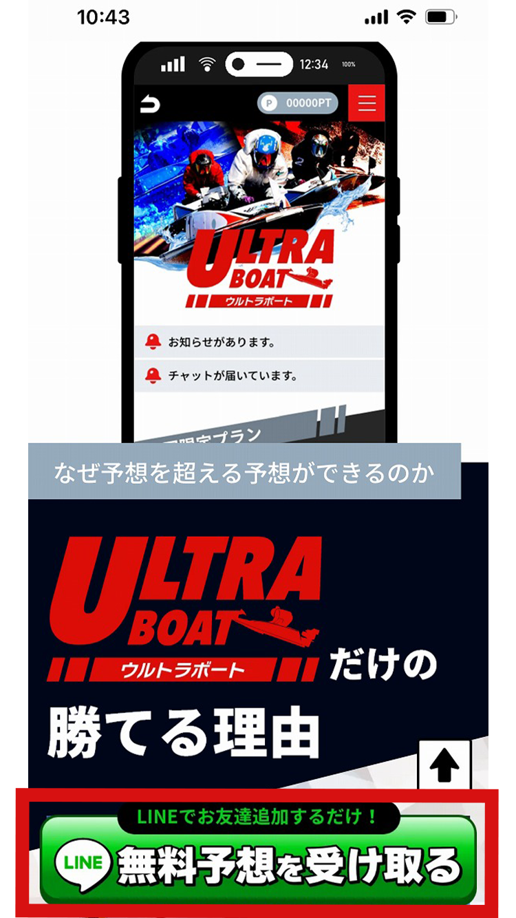 サイトにアクセス