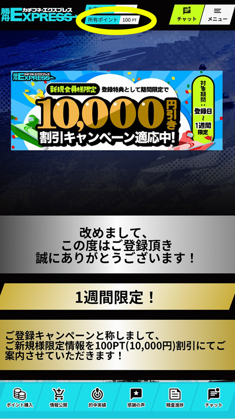 10,000PT