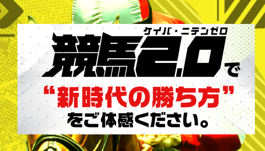最新AI解析の精度を試してみる？